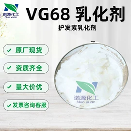 其他生物化工;工业植物提取;植物香料