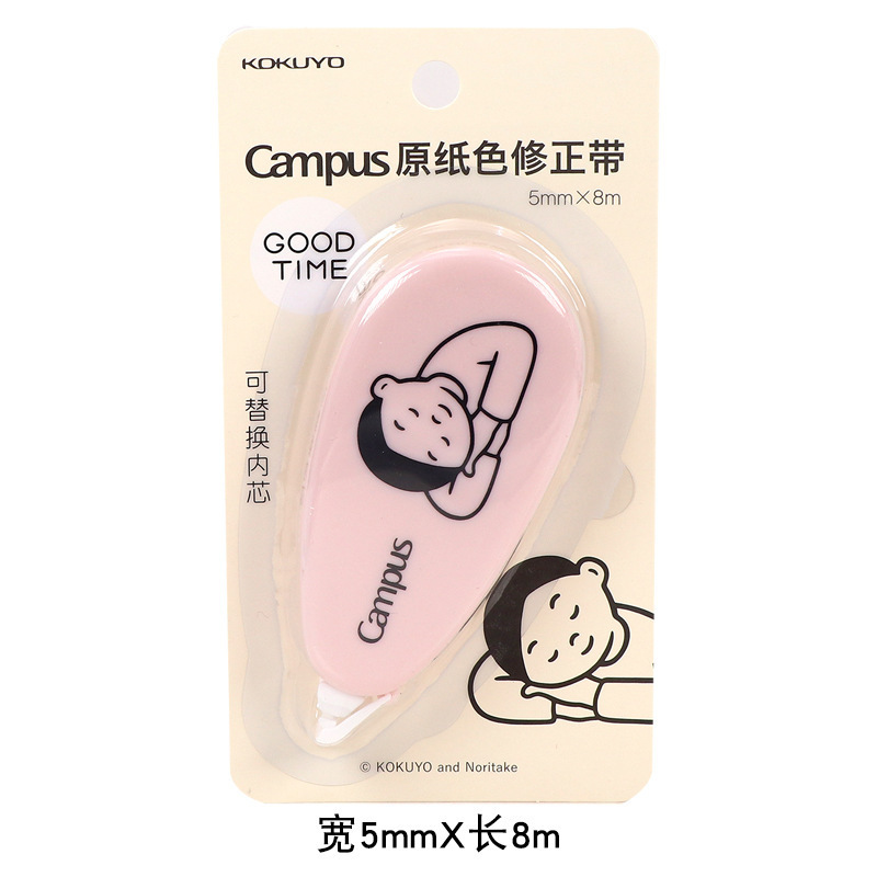 Cinta correctora original auténtica de Kokuyo, color acuarela, recargable, alto valor estético, cinta correctora para estudiantes.
