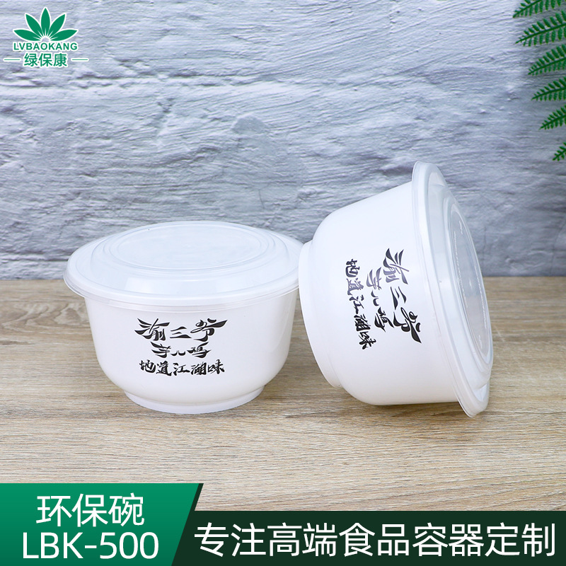 Lonchera desechable con tazón para polvo de hielo y palillos, contenedor redondo transparente de plástico de 500 ml para sopa dulce, papillas, comida para llevar, bolas de taro.