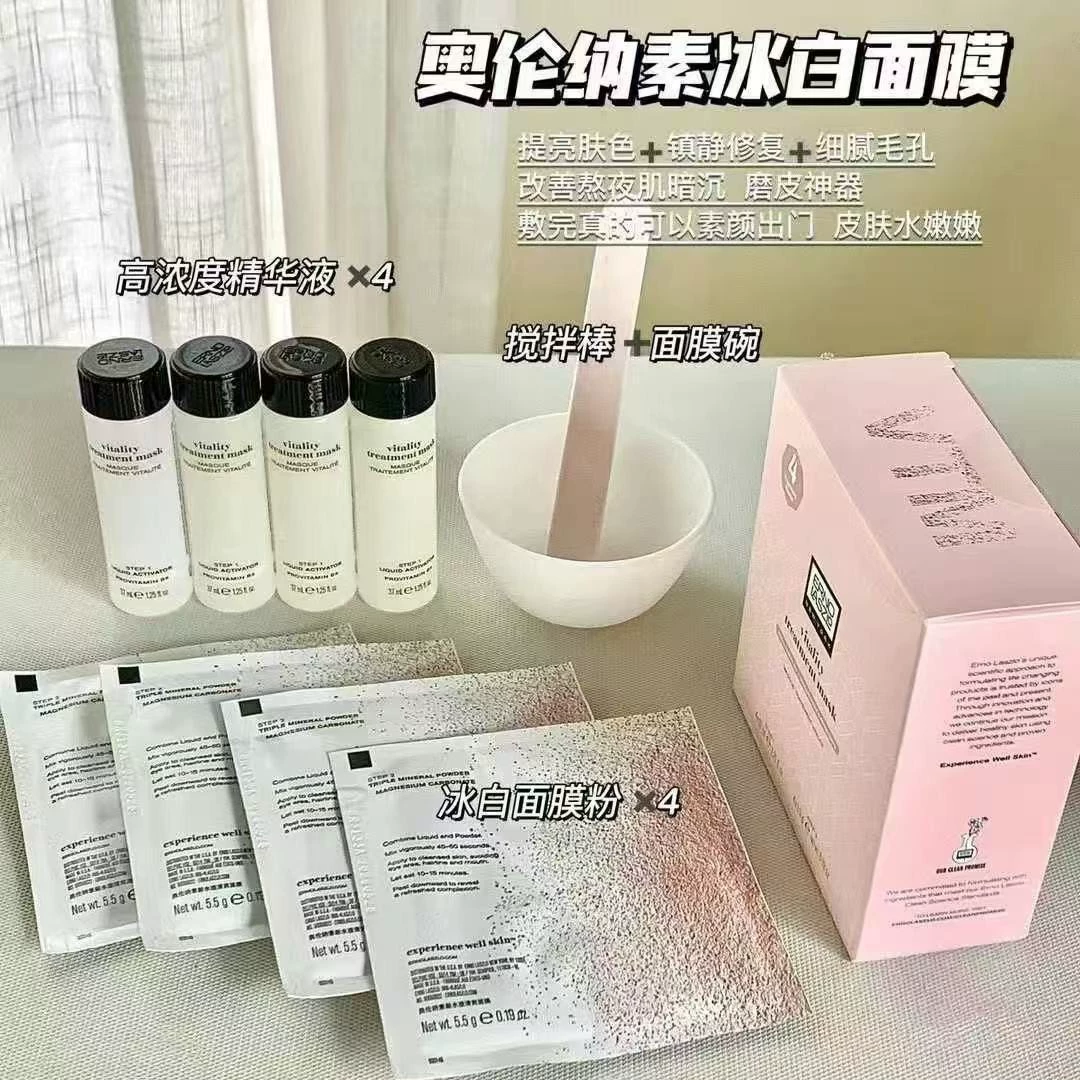Американская Olena Ice White Маска Erno Laszlo Набор обновляющей водной маски на 4 дня 14 дней 28