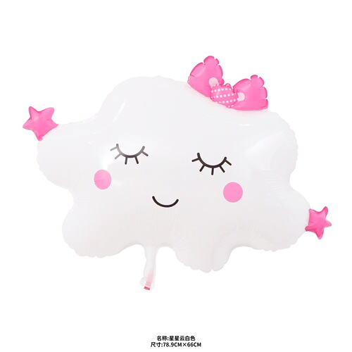 Macaron rainbow cloud aluminum film balloon rainbow tassel smiley cloud birthday party decoration floating balloon