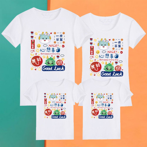 Year of the Dragon parent-child outfits for a family of three and four, New Year's Eve festive red animal year short-sleeved T-shirt trendy