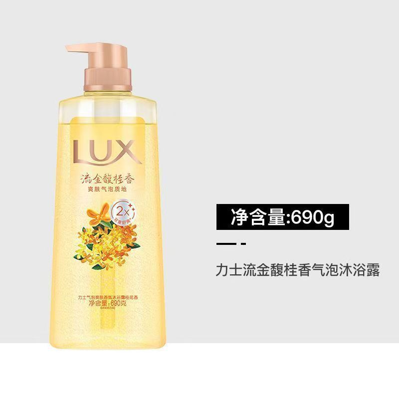 力士元気グレープスパークリングシャワージェル マイクランホワイトピーチ オーキッドシーソルト ロングラスティング リクシーボディウォッシュ 690g|undefined