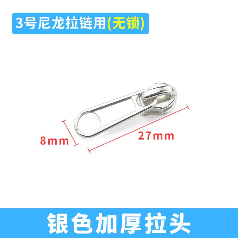 卸売り3号5号8号10号ナイロントップ服のバッグには、ジッパーのファスナーの部品が厚くなっている|undefined