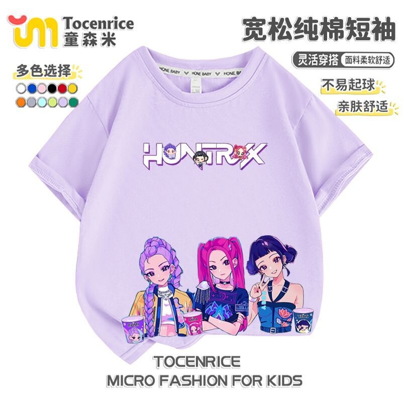 Kpop Hunting Girl Group Children's Rumi Mila Zoey Stylish Girls' Lightweight Breathable Short-Sleeve Shirt