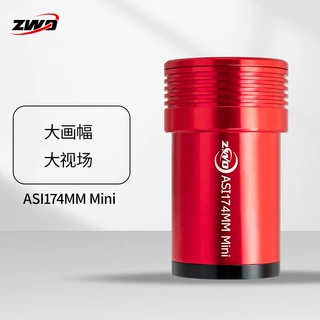ZWO ASI174Mini导星天文相机1/1.2"  TypeC口 ST4导星高灵敏度