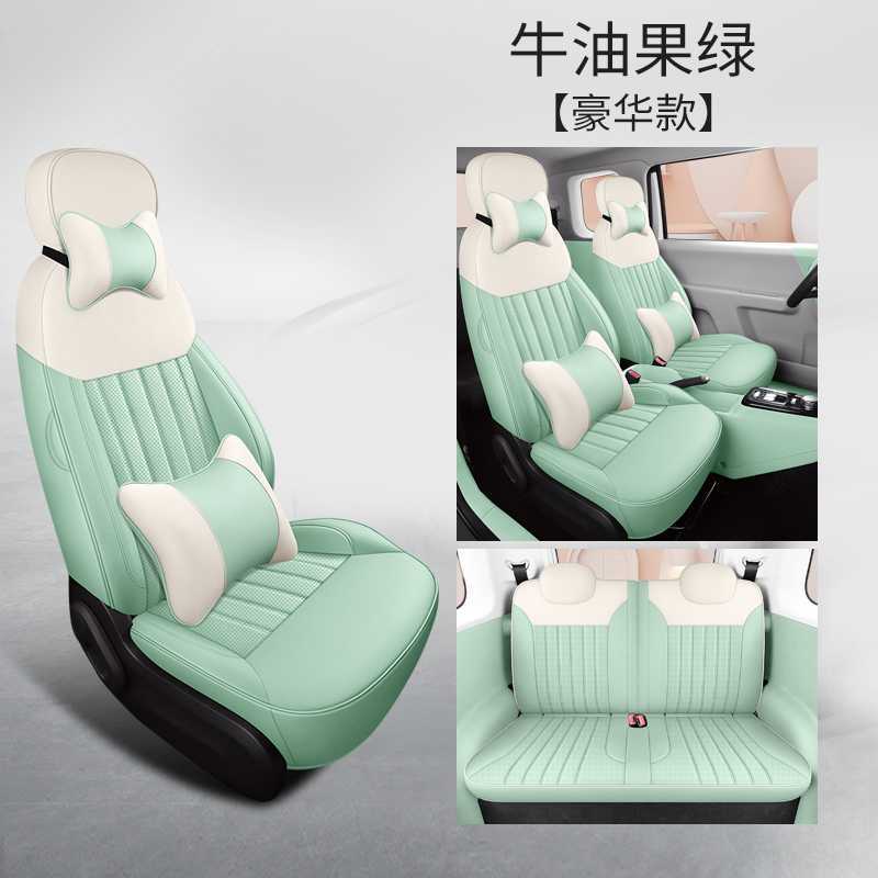 Modelə uyğun (Original) oturacaq örtükləri, Changan Changan Lumin Car - v-22