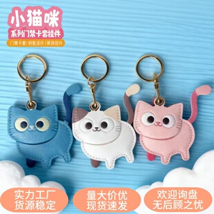 ��Ʒ�ɐ�؈��耳׿ے���T������airtag���o��С�Y�����������l