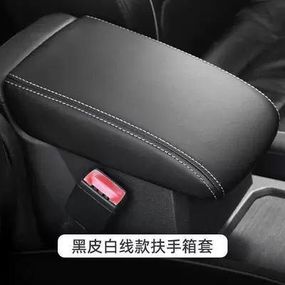 Sürətlər qutusu və əl tormozu başlıqları Models of Volkswagen Tiguan, Leather