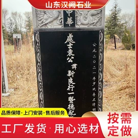 石雕;板岩、文化石;亭子