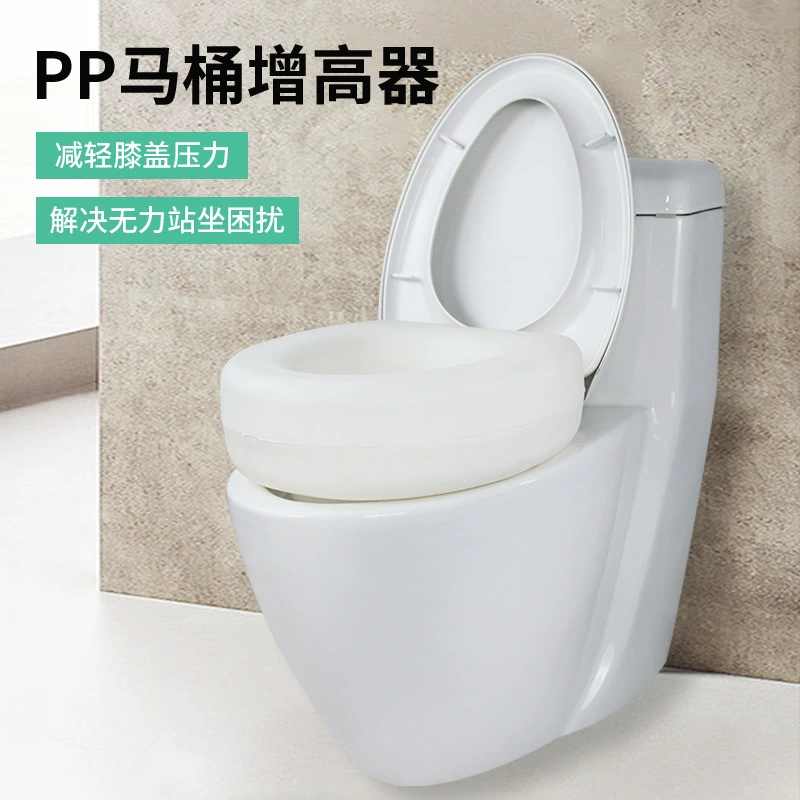 Устройство для повышения туалета Беременные женщины пожилые люди с ограниченными возможностями Туалетная Подушка повышенная подушка для унитаза прямые продажи с фабрики