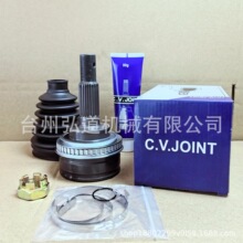 TO-27A CAMRY CVJOINT ��\, �����f��, TO-024A, 43410-06060