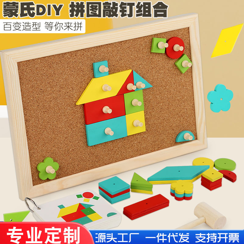 Juguetes de madera Monkey Claws Juguetes de niños de jardín de infantes entrenamiento de clavos puzzle al por mayor