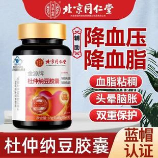 ����ͬ���Ã�͢���ý�Դ�ƶ��ټ{���z��40�������������XѪ����ͨ