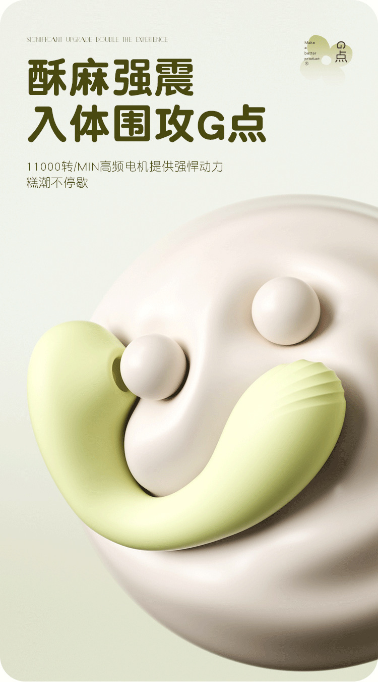 App-Controlled Wearable Suction Vibrator with 63-Piece Set, ABS Body — detail image 19