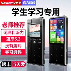 纽曼A22随身听学生版高清外放无损MP3蓝牙播放器录音FM电子书词典