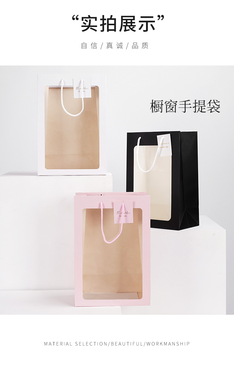 橱窗手提袋详情页_05.jpg