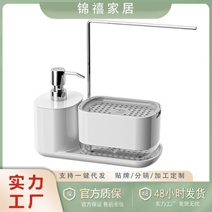 New Soap Liquid Foaming No-Rub Press Soap Box with Lid Sponge Liquid Soap Box Dishwashing Liquid Soap Box Foaming