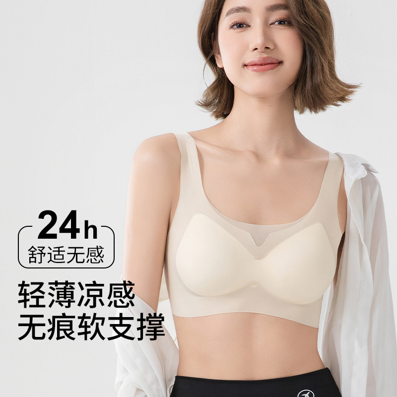 얇고 시원한 노와이어 브라, 부드러운 젤 지지 브라, 작은 가슴을 위한 통기성 좋은 무봉제 얇은 탱크탑 브라, 봄과 가을용