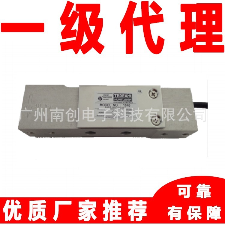 1040-50Kg 1040-75Kg1040-100Kg传感器美国特迪亚Tedea