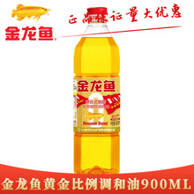 �����~�S������{����900ML���D���� ����ƿ�b����ʳ����900ML