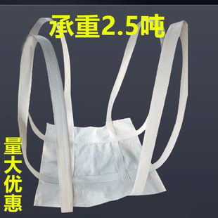 Four-Hanging Soft Tray Tic-Tac-Toe Bottom Forklift Hanging Bag Ton Bag Logistics Soft Tray Ton Bag Ton Pocket Woven Bag Collection Bag