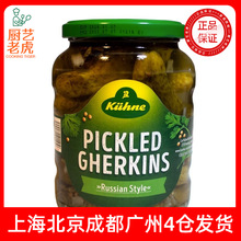 冠利俄式酸青瓜670g 德国酸黄瓜三明治汉堡专用沙拉意面开胃爽口