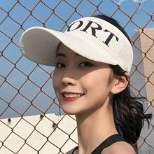 运动帽户外跑步太阳帽女夏韩版百搭遮阳帽防紫外线空顶网球帽透气