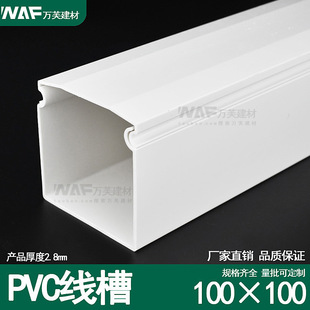 ���K�� PVC ���� 100&times;100 �ں� 2.8mm ���ξ������b��|������