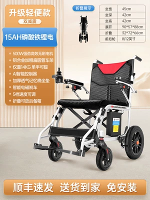 Small Four-Wheel Scooter for – Qatlanan elektrik velosipedlər - 9-lightweight-models-no-slipping-15a-lithium-battery-powerful-motor-only-14kg