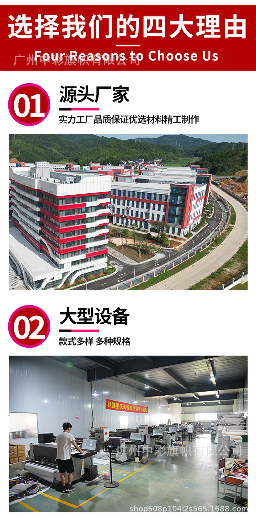 详情页确认版_06