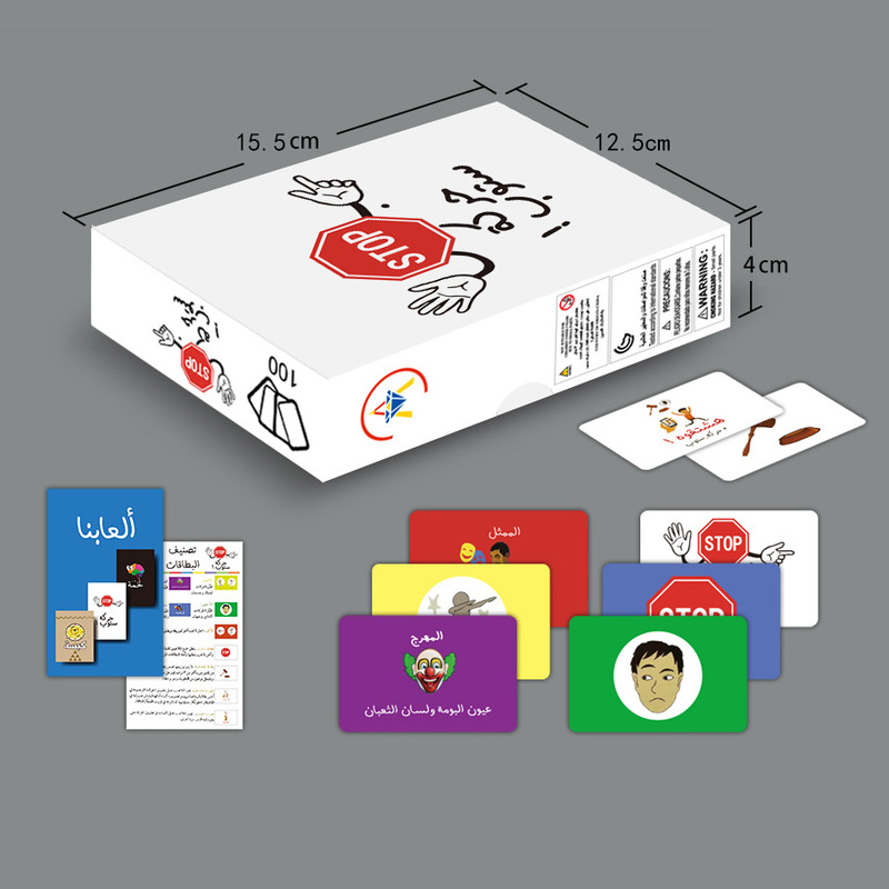 Cross Border Arabic Card/Observer Game Fun Board Game Cards The Cards Game Toy