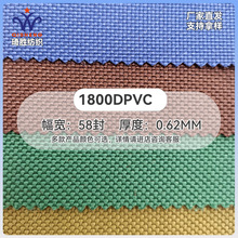 �S�����l1800D��]ţ��ƽ�y�Ӻ�PVC��]������ϑ��⎤������