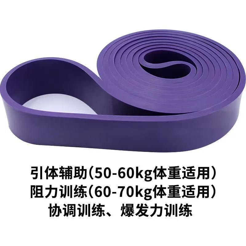 弾性バンド、抵抗バンド、筋力陸上競技トレーニング、弾性ロープ、ストレッチロープ、ストレッチバンド、スポーツフィットネスバンド|undefined