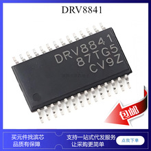 DRV8841 DRV8814 ������� ����icоƬ ��Ƭ HTSSOP28
