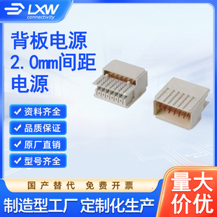 HM�����Դ�B���� 2.0mm�g�� 1*7p ���a���254927 ĸ�^�Դģ�K