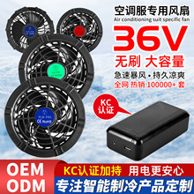 36V���{���늳�36V�oˢ�L����������ؿ��{���L��DC�ӿ�늳����