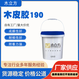 ľƤ�z190 ���lDIY�ֹ�ľƤ�z��ľ�NƤ͸��ճ���z��ճ��ľ���z