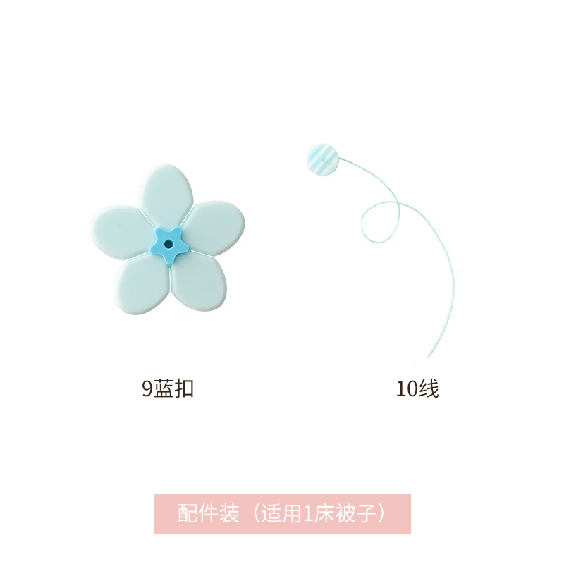 被子固定器学生家用床单固定器安全软针隐形固定器防滑被套固定夹|undefined
