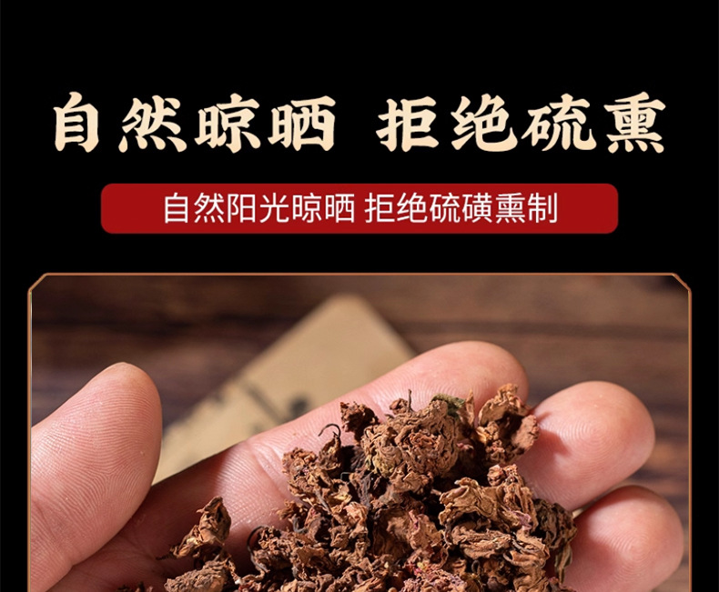 Dried Impatiens Balsamina Flower Feng Xian Hua Loose Bulk Natural Sun Dried 500g preparation