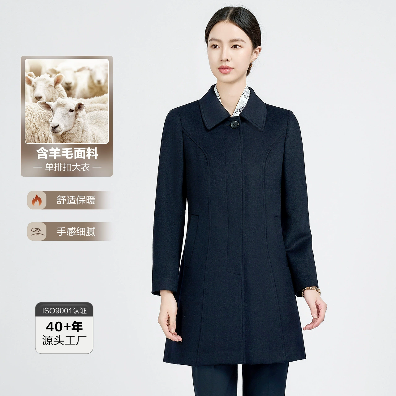 Шерстяное пальто для женщин новый осенне-зимний костюм пальто шерстяное мелкое шерстяное темно-синее пальто средней длины для женщин