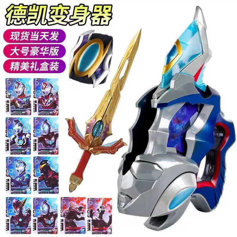 Zekaio Transformation Terman Terman Zezer Kai Dekai Набор для изменения микрофона карты