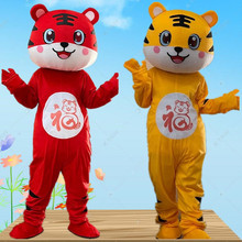 老虎人偶服装虎年吉祥物人偶服装行走演出活动财神爷玩偶服人偶装