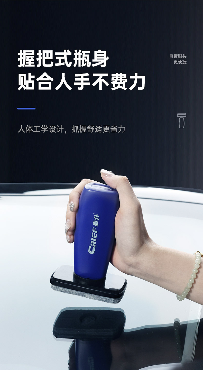 Chief/Car Servant Oil Film Cleaner Front Windshield Cleaning Remove Rear View Mirror Foam Degreating Gum Window