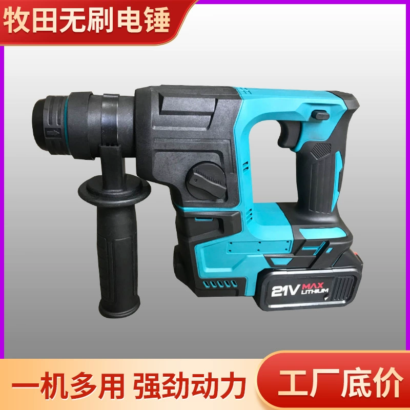 Бесщеточный электрический молоток Makita модели 171 с круглой рукояткой, бесщеточный высокомощный литиевый электрический отбойный молоток, обеспечивает мощное литиевое электропитание.