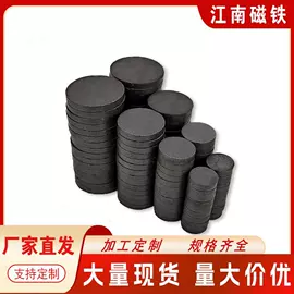 永磁材料;软磁材料;其他磁性材料