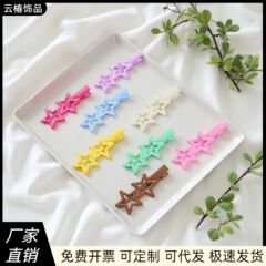 高级感双五角星发夹精致bb夹可爱小星星发卡碎发少女边夹发饰批发