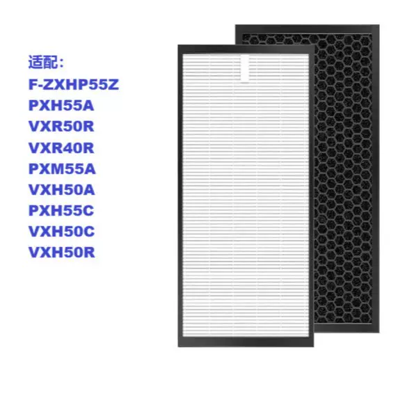 适配F-ZXHP55Z PXH55A VXR50R VXR40R PXM55A 滤网 活性炭滤芯