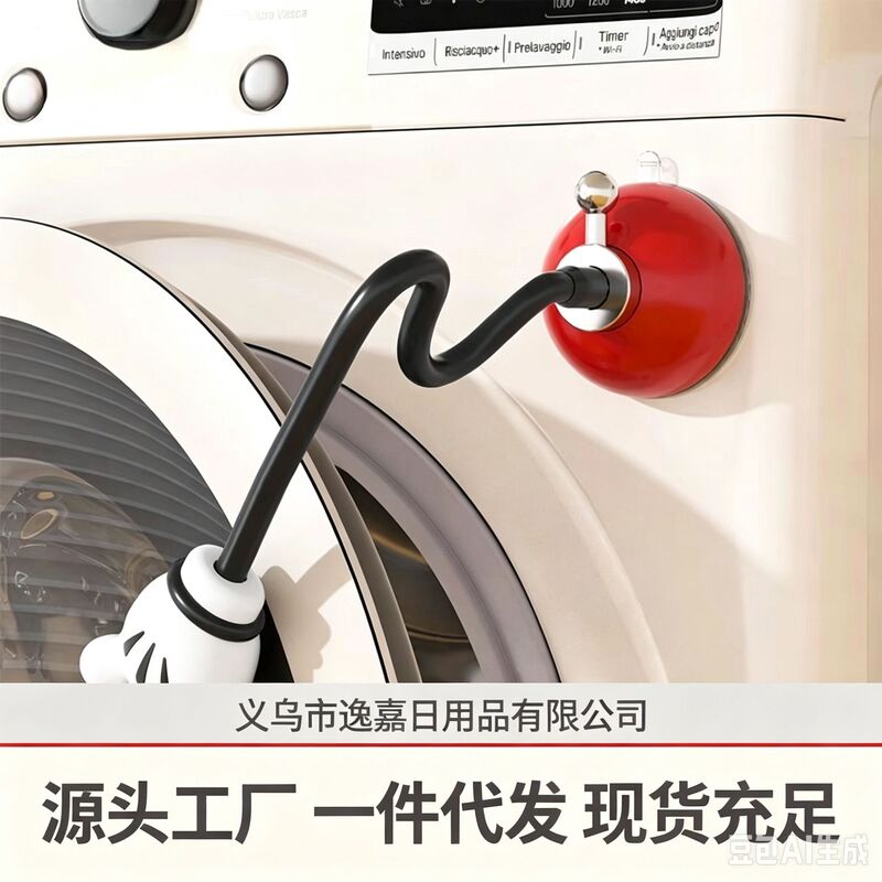 Anti-Collision Fixer for Drum Washing Machine, Suction Cup Support Rod, Telescopic Limiter Anti-Collision Fixer for Drum Washing Machine, Suction Cup Support Rod, Telescopic Limiter