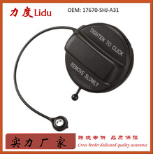 �m�����wCRV ֎�� CR-Zȼ������w�����w����17670-SHJ-A31 ����